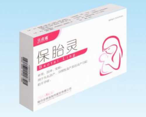 珠海优生优育免费检查项目有哪些,珠海看不孕不育哪家好