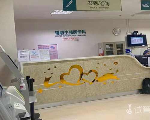 珠海生殖科哪个医院最厉害珠海做试管婴儿最厉害的医院