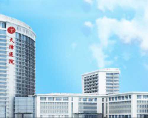 代生儿子价格，哪家香港试管婴儿医院的成功率比较高？你必须了解！