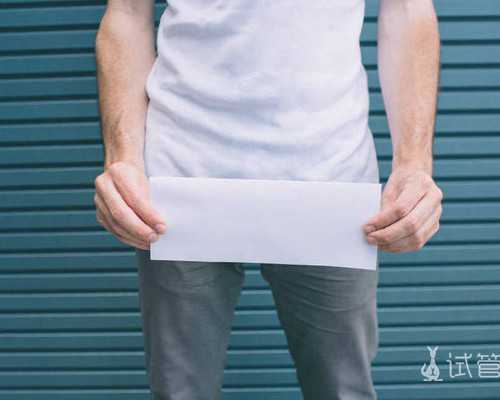 助孕价格，得过梅毒可以做试管嘛(得过梅毒可以做试管嘛)