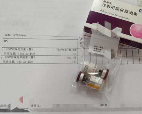 广东助孕机构排行榜(2023试管婴儿成功率排名前十医院名单)