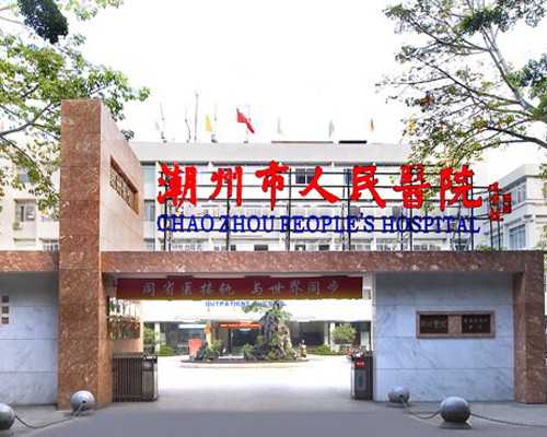 试管助孕公司,染色体异常可以做泰国试管