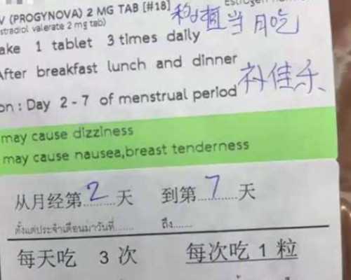 珠海三代试管代孕医院,广东珠海有供卵试管医院吗？附2023试管医院排名名单