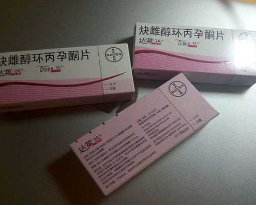 珠海检查怀孕去哪个医院,珠海试管婴儿备孕，需要做哪些检查？